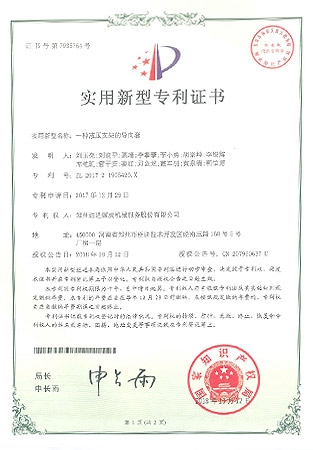 J9直营集团【中国区】官方网站