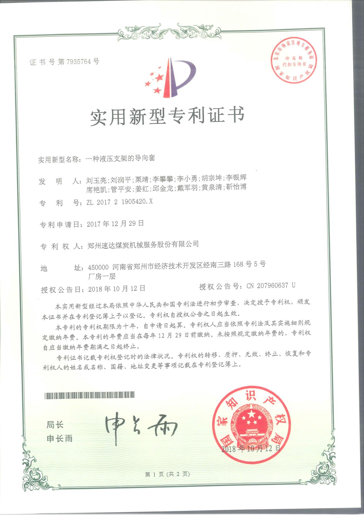 J9直营集团【中国区】官方网站