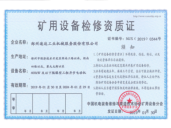 J9直营集团【中国区】官方网站