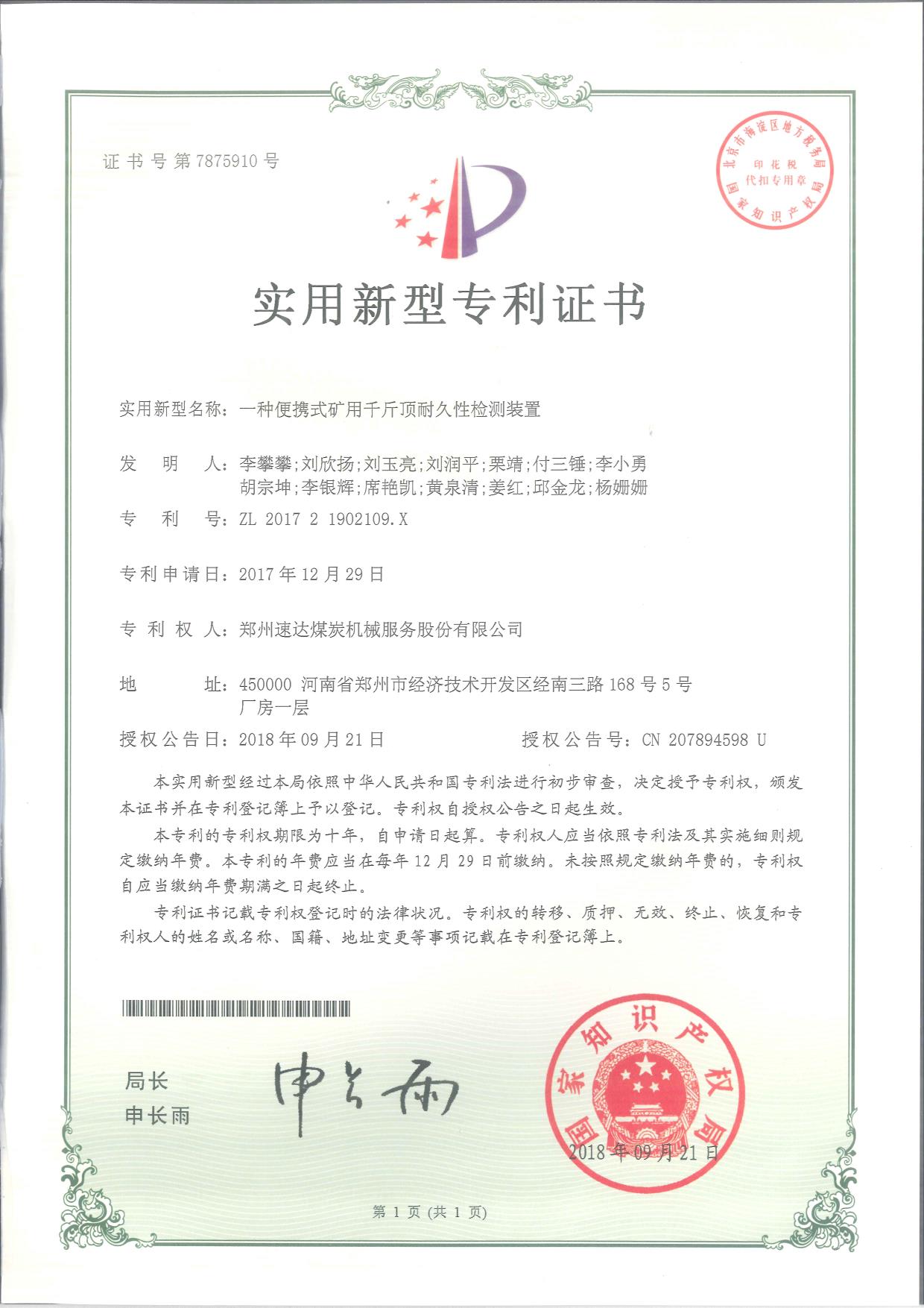 J9直营集团【中国区】官方网站