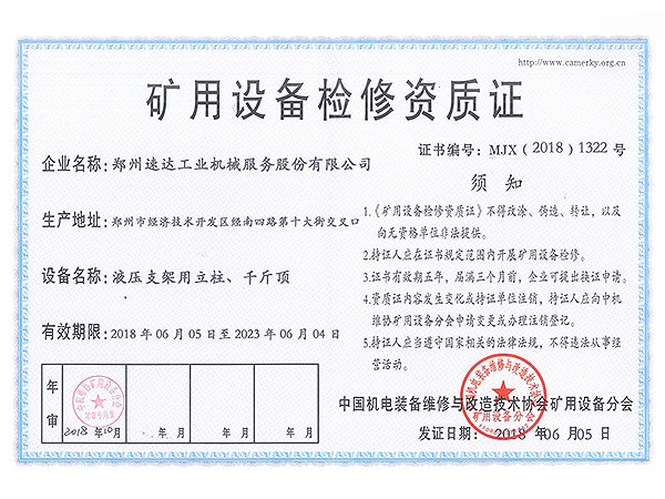 J9直营集团【中国区】官方网站