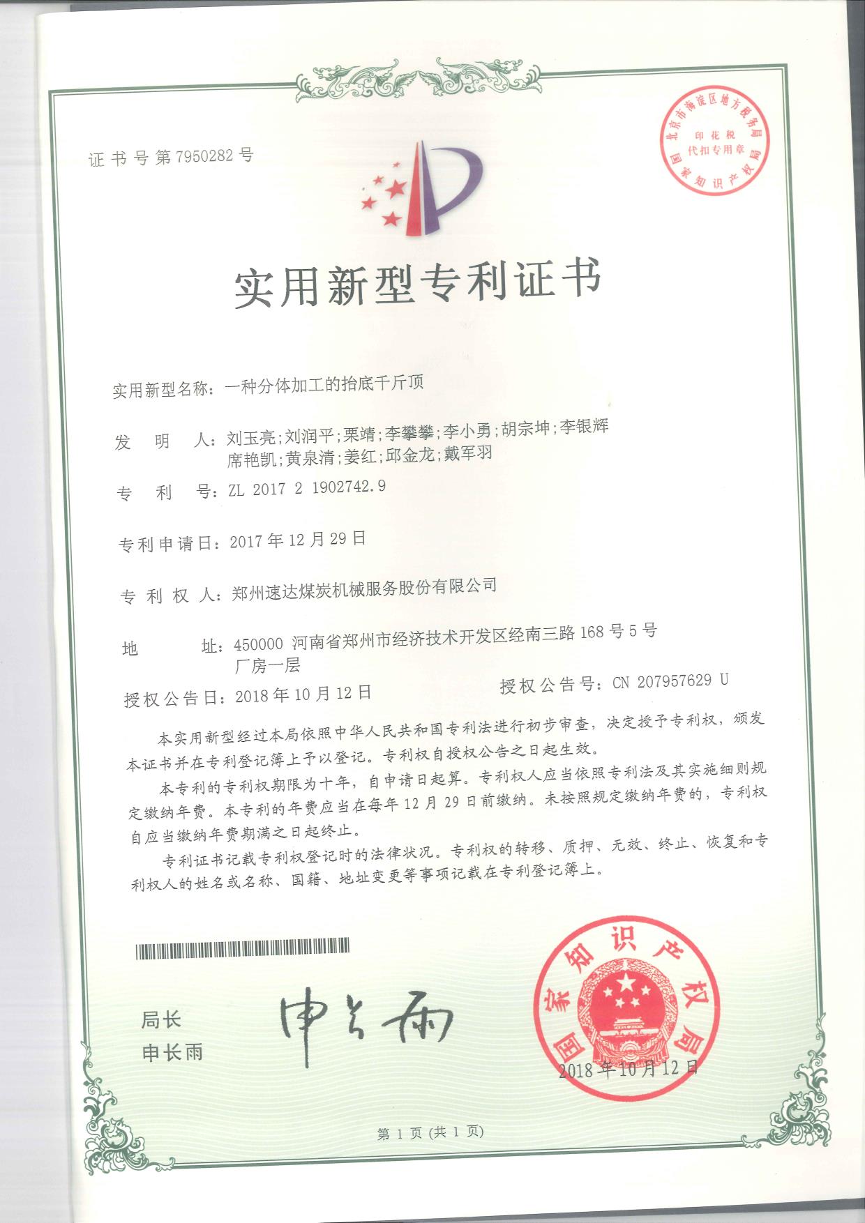 J9直营集团【中国区】官方网站