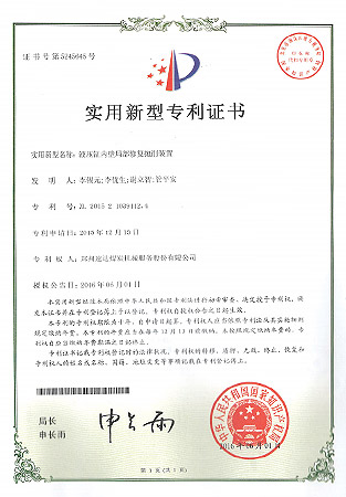 J9直营集团【中国区】官方网站