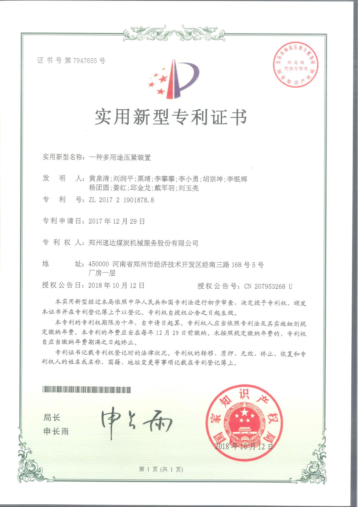 J9直营集团【中国区】官方网站