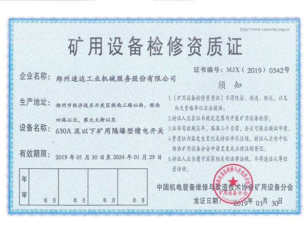 J9直营集团【中国区】官方网站