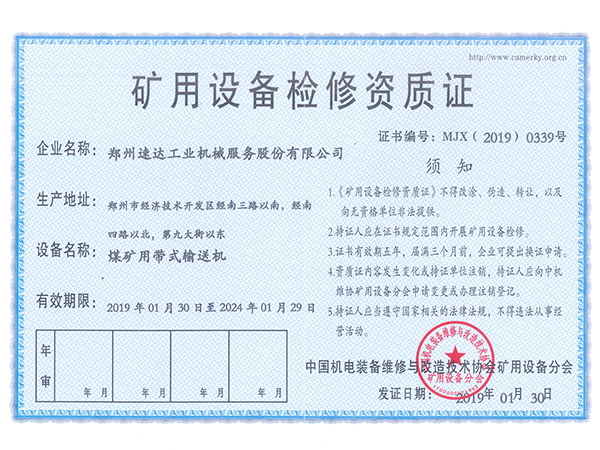 J9直营集团【中国区】官方网站