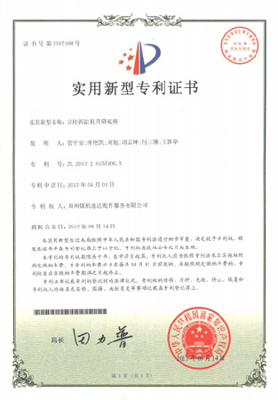 J9直营集团【中国区】官方网站