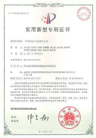 J9直营集团【中国区】官方网站