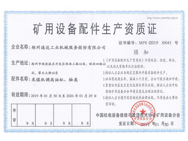 J9直营集团【中国区】官方网站
