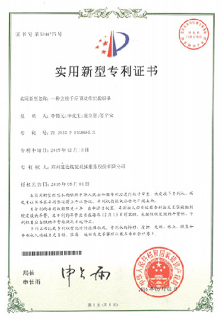 J9直营集团【中国区】官方网站