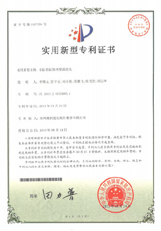 J9直营集团【中国区】官方网站