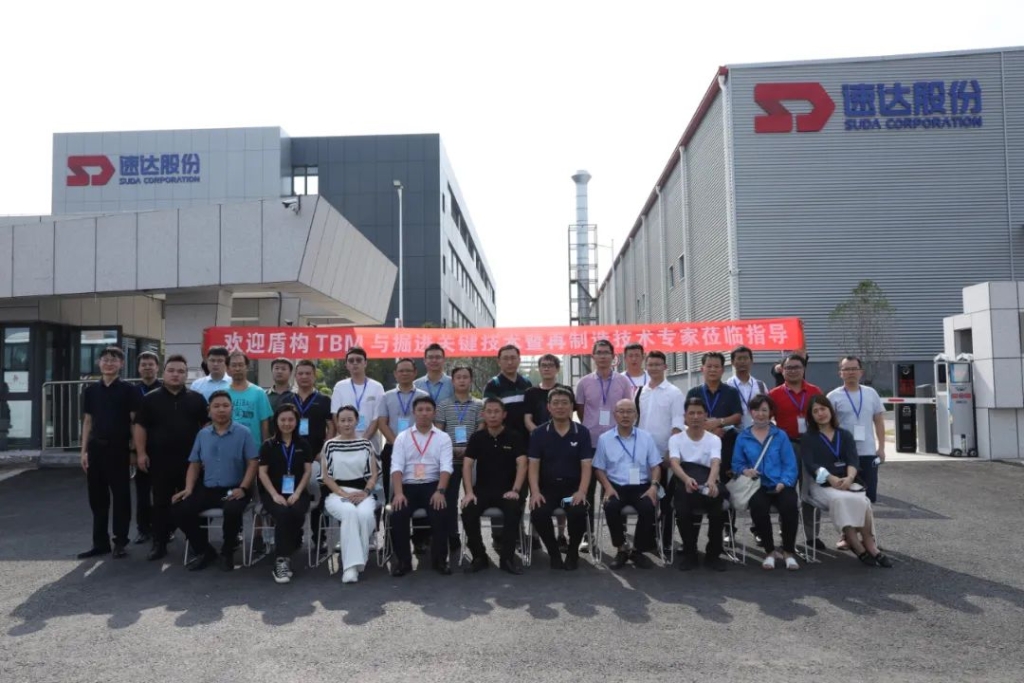 盾构再造作技术国际峰会在J9直营集团股份郑州工厂圆满画上句号