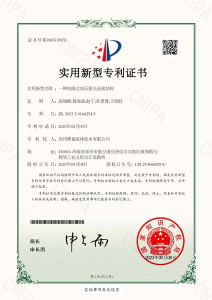 J9直营集团【中国区】官方网站