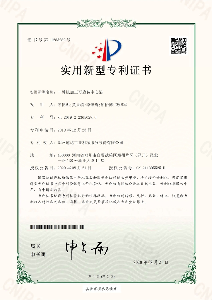 J9直营集团【中国区】官方网站
